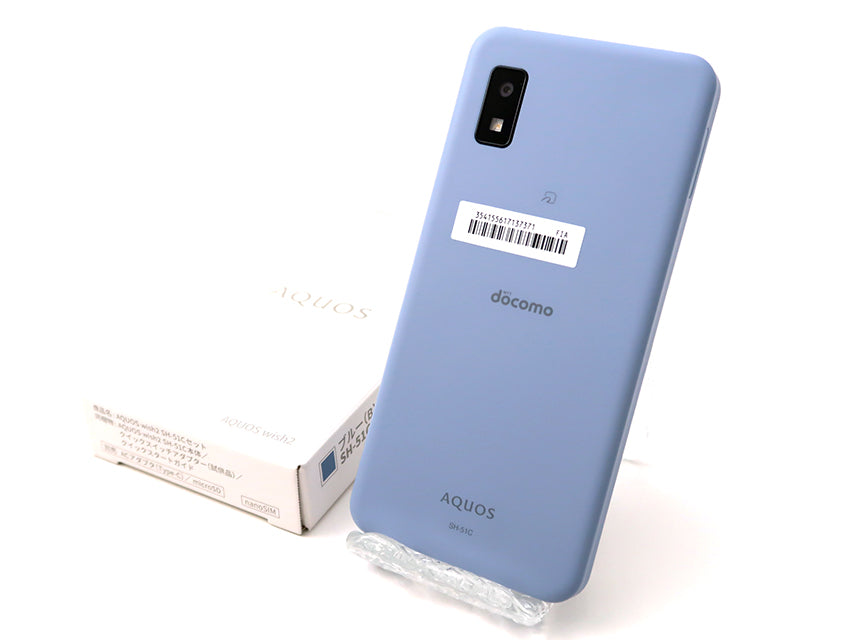 AQUOS SH‐04G 中古 白