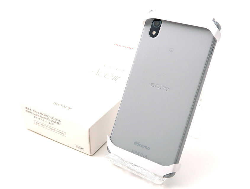 SO-53C Xperia Ace III Sランク｜中古スマホの通販ならReYuu