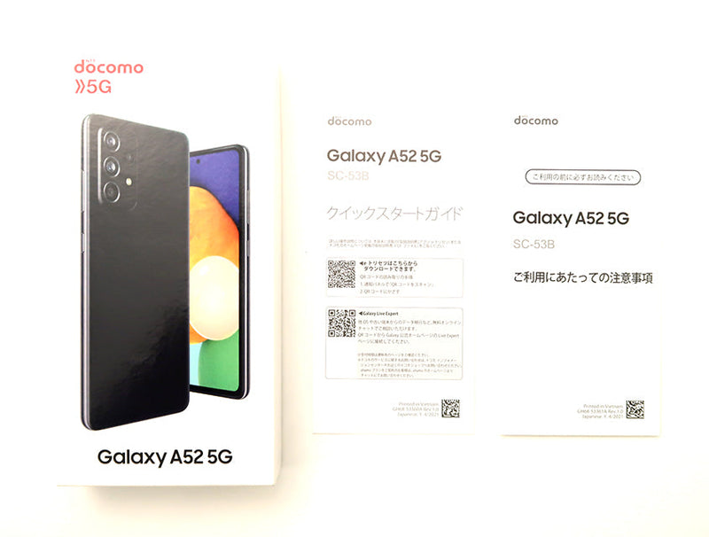 SC-53B Galaxy A52 5G 128GB Bランク オーサムブラック