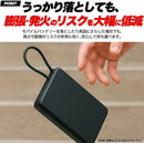 新品 新世代 固体電池モバイルバッテリー 10000mAh ブラック｜mp046bk｜