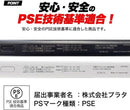 新品 新世代 固体電池モバイルバッテリー 10000mAh ブラック｜mp046bk｜