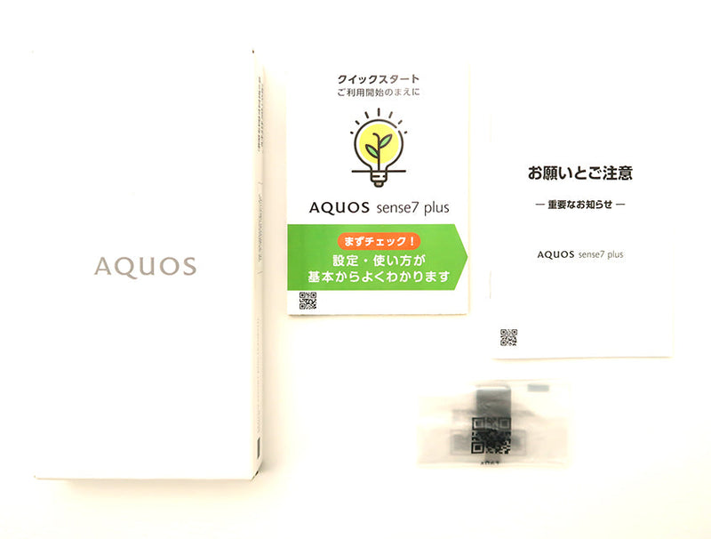 A208SH AQUOS sense7 Plus 128GB Bランク