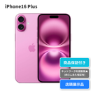 【店頭展示品】NW制限▲(赤ロム永久保証あり) iPhone16 Plus｜128GB｜本体のみ