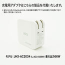 【期間限定特価】MacBook Pro 14 M3 2023 18GB/512GB(海外版/中国語[注音]キーボード) Apple認定整備済製品(新品状態)