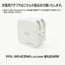 【期間限定特価】MacBook Air 13 M2 2022 8GB/512GB(中国販売版/中国語キーボード[拼音]) Apple認定整備済製品(新品状態)