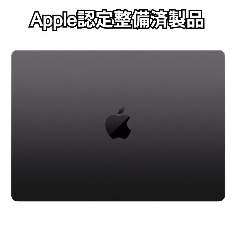 MacBook Pro 14.2型 2023｜M3 Pro｜18GB/512GB｜Apple認定整備済製品