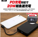 新品 新世代 固体電池モバイルバッテリー 10000mAh ブラック｜mp046bk｜