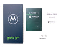 MOTO G53y 5G 128GB Aランク