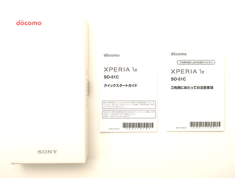 SO-51C Xperia 1 IV 256GB Sランク