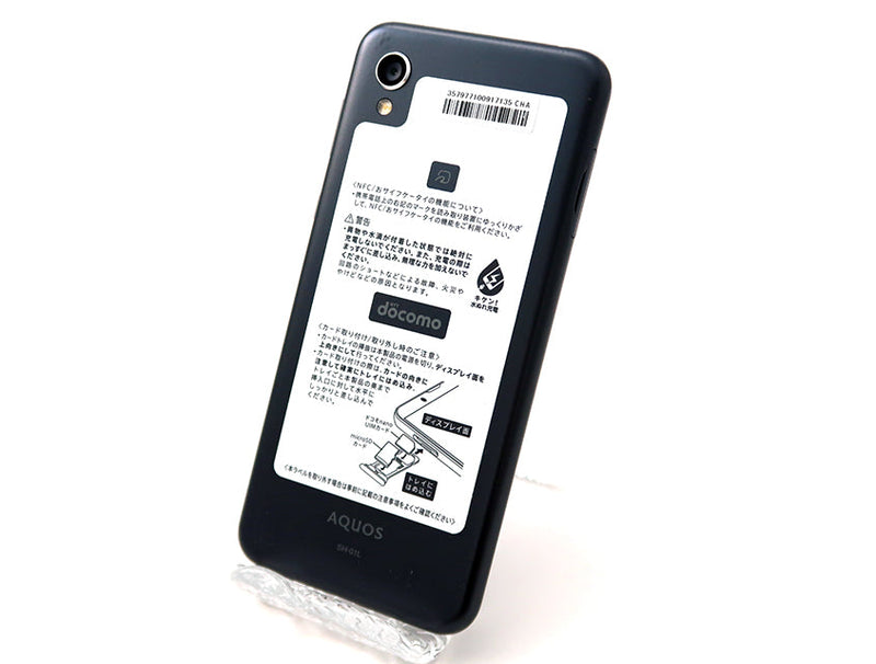 SH-01L AQUOS sense2 Bランク ニュアンスブラック