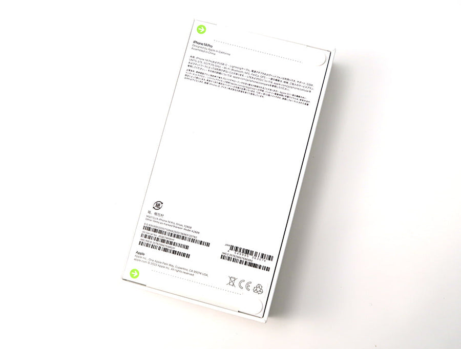 ムスビー｜【モバイルBOX】極美品 電池87%SIMフリー iPhone14