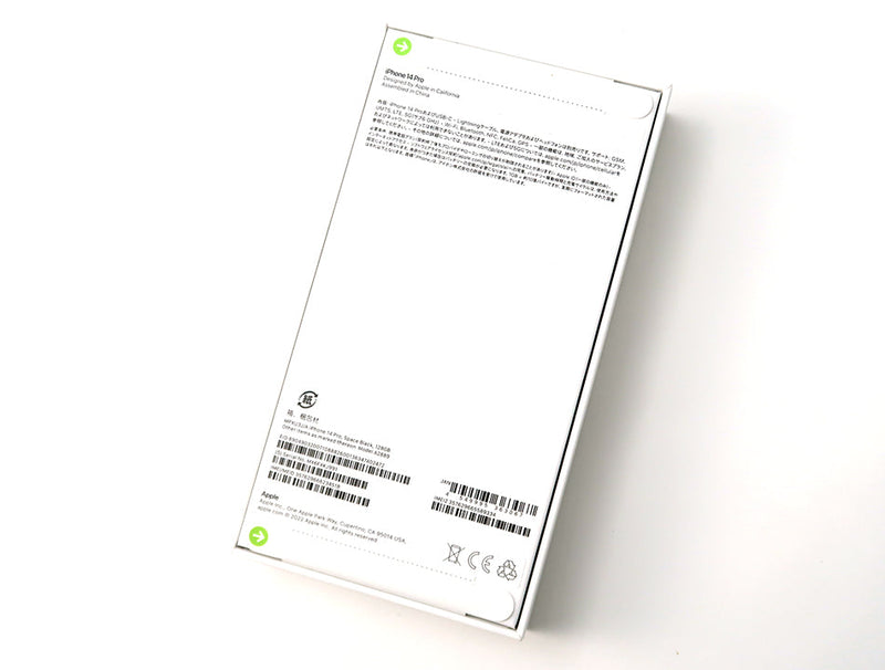 iPhone14 Pro 128GB 未使用状態 スペースブラック｜中古iPhoneの通販