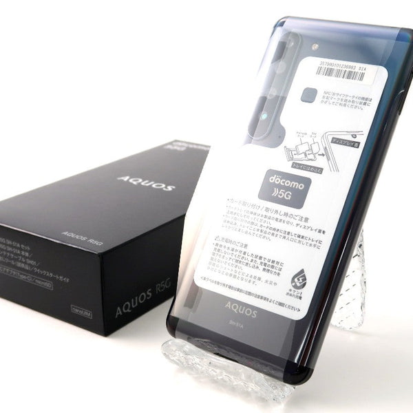 SHARP - 新品 docomo AQUOS R5G ブラックレイ SH-51A シャープ AQUOS R5G SH-51A docomo [ブラックレイ] 価格比較