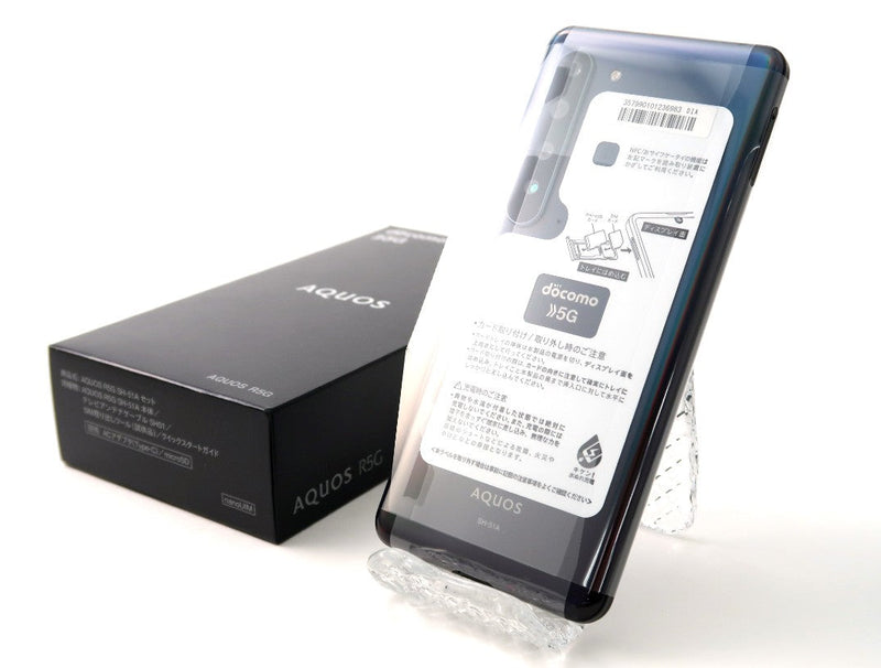 docomo AQUOS R5G ブラックレイ SH-51A