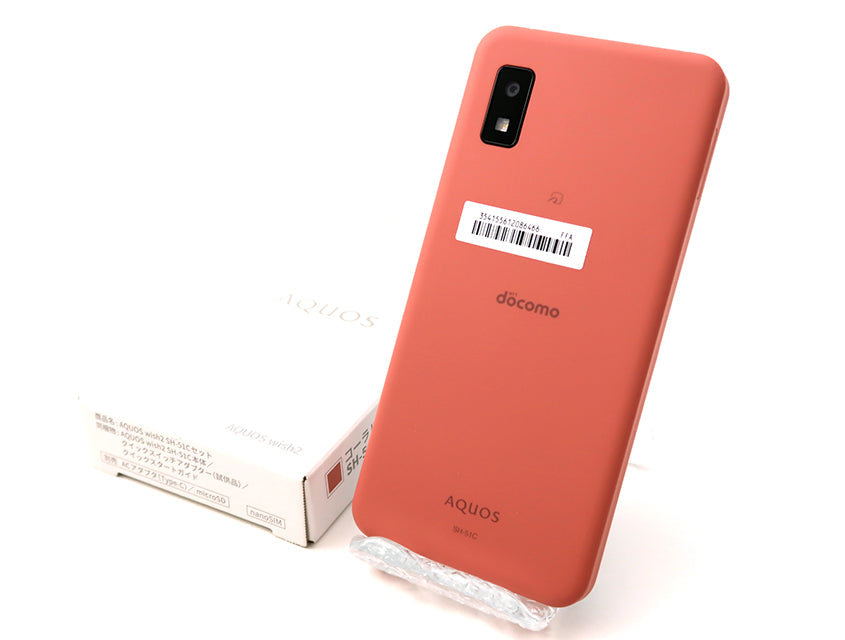 SH-51C AQUOS wish2 Sランク｜中古スマホの通販ならReYuu