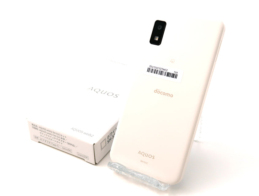 SH-51C AQUOS wish2 Sランク｜中古スマホの通販ならReYuuストア（リ